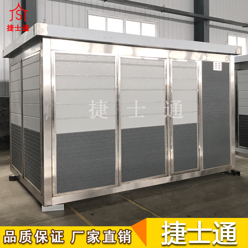基站設(shè)備房-5G基站設(shè)備房-環(huán)保設(shè)備房-水處理、空氣、土壤檢測(cè)設(shè)備房-通訊基站