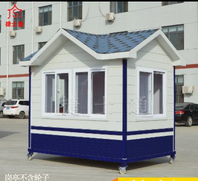 北京村口、社區(qū)、小