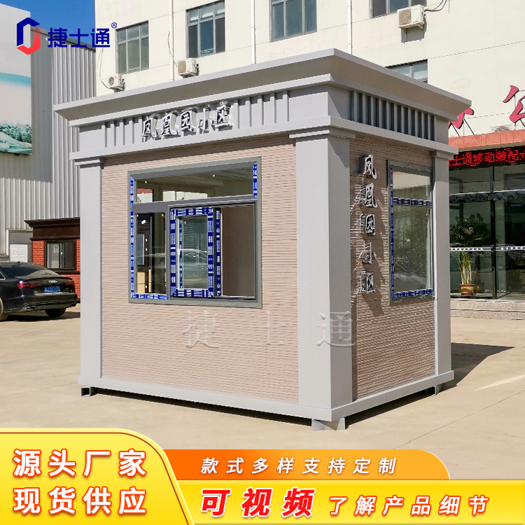 小區(qū)、學校、政府真