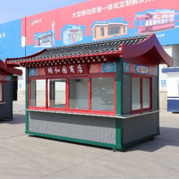 夏季旅游旺季，景區(qū)售貨亭的樣式選好了嗎？